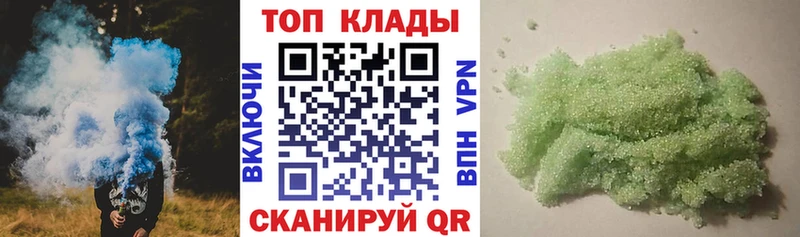 Наркота Сорск ГАШ  МЕФ 