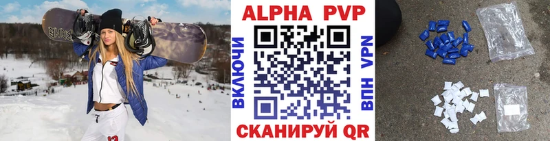 Alpha PVP Соль  цены   Сорск 
