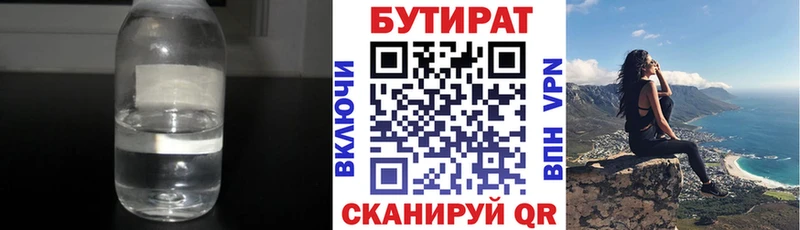 OMG ONION  хочу наркоту  Сорск  Бутират оксана 