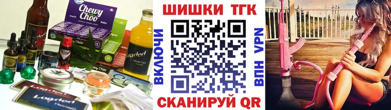 Еда ТГК конопля  KRAKEN вход  Сорск 