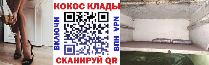 КОКАИН 97% наркошоп Сорск