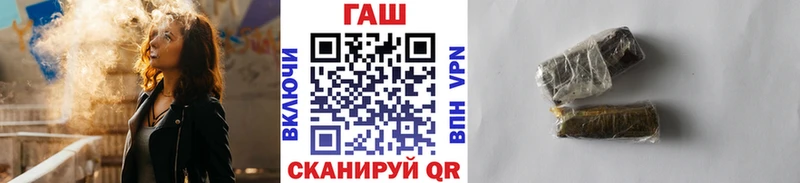 ГАШ убойный  ссылка на мегу рабочий сайт  Сорск 