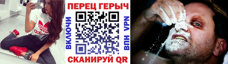 ГЕРОИН хмурый  МЕГА ссылки  Сорск 