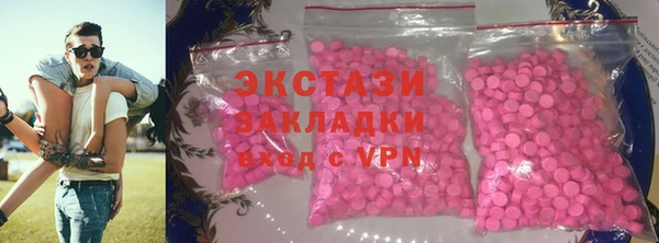 наркотики Балабаново