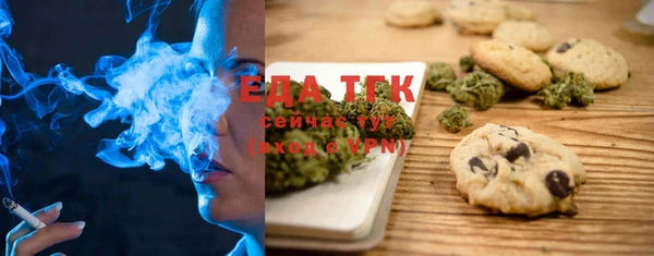 MDMA Premium VHQ Балахна