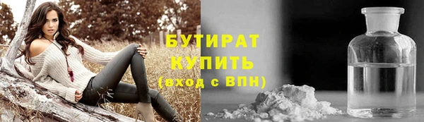MDMA Premium VHQ Балахна