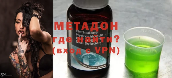 COCAINE Аркадак