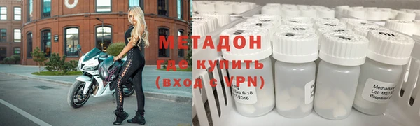 MDMA Premium VHQ Балахна