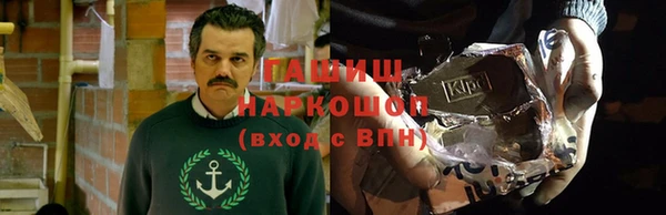 альфа пвп VHQ Арсеньев