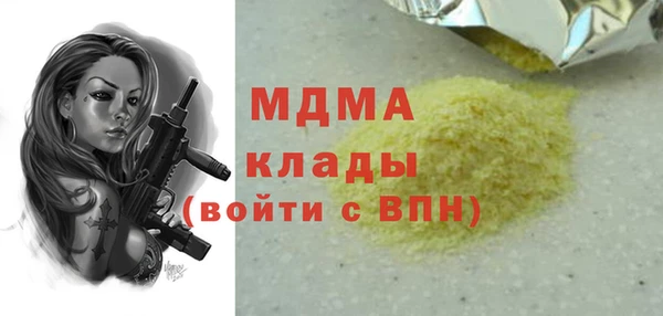мефедрон Баксан