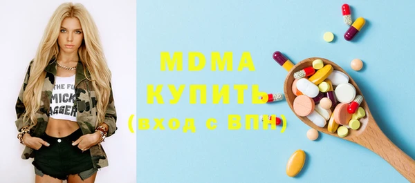 MDMA Premium VHQ Балахна