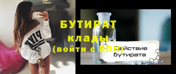 мефедрон Баксан
