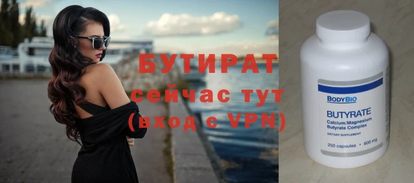 наркотики Балабаново