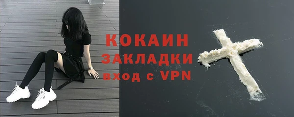 мефедрон Баксан