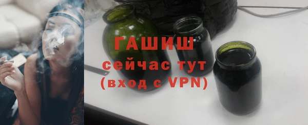 хмурый Армянск