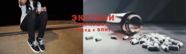 хмурый Армянск