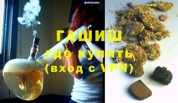 MDMA Premium VHQ Балахна