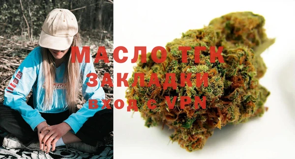 хмурый Армянск