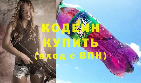 COCAINE Аркадак