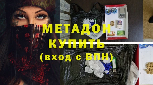 MDMA Premium VHQ Балахна
