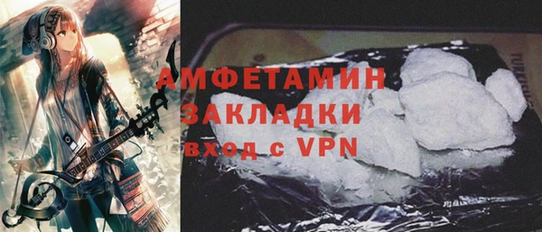 хмурый Армянск