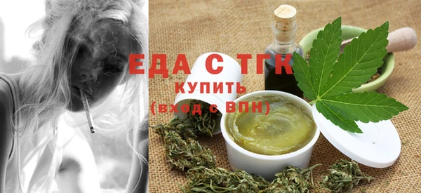 альфа пвп VHQ Арсеньев