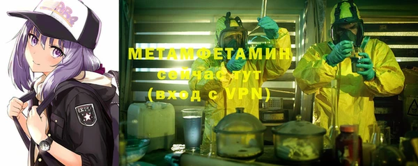 мефедрон Баксан