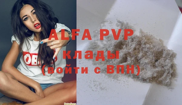 мефедрон Баксан