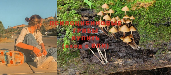 альфа пвп VHQ Арсеньев