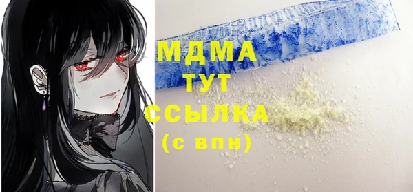 мефедрон Баксан