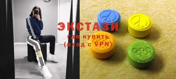 альфа пвп VHQ Арсеньев