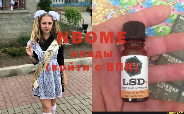 наркотики Балабаново
