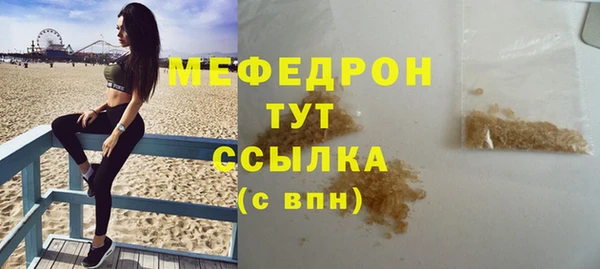 наркотики Балабаново