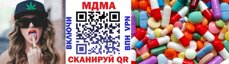 маркетплейс клад  Сорск  MDMA VHQ  что такое  