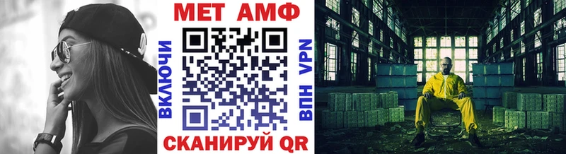 МЕТАМФЕТАМИН пудра  Сорск 