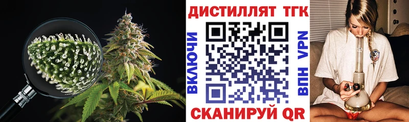 как найти наркотики  Сорск  ТГК THC oil 